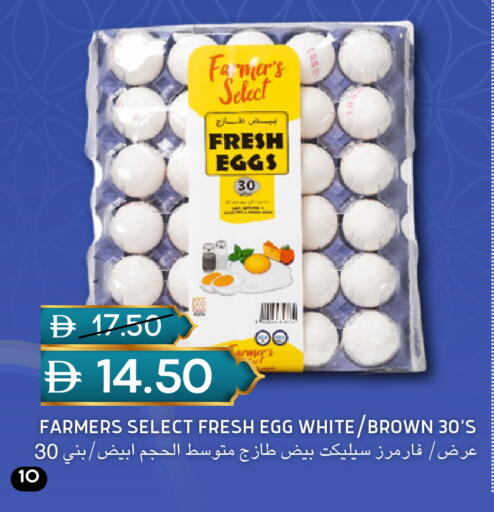 available at سيليكت ماركت in الإمارات العربية المتحدة , الامارات - أبو ظبي