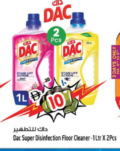 available at سفاري هايبرماركت in الإمارات العربية المتحدة , الامارات - دبي