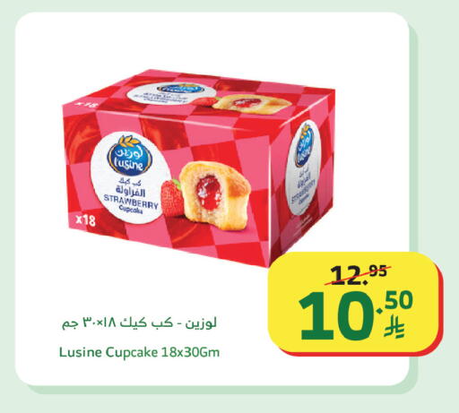 Strawberry available at Al Raya in KSA, Saudi Arabia, Saudi - Tabuk