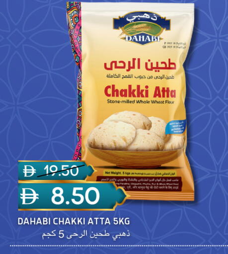 available at سيليكت ماركت in الإمارات العربية المتحدة , الامارات - أبو ظبي