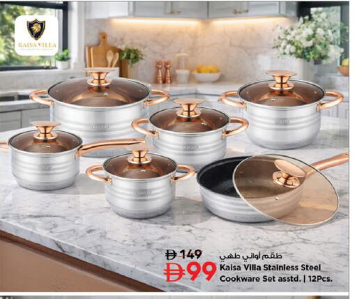 available at نستو هايبرماركت in الإمارات العربية المتحدة , الامارات - دبي