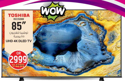 available at Safari Hypermarket in Qatar - Al Daayen