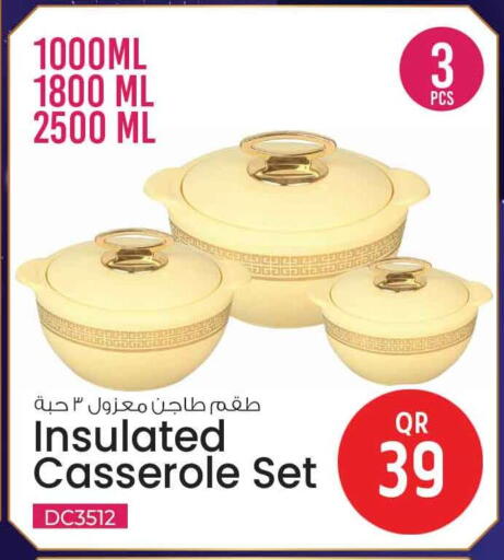 available at سفاري هايبر ماركت in قطر - أم صلال