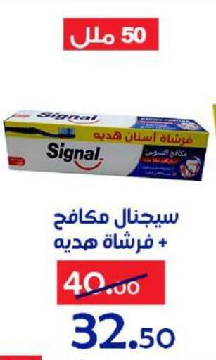 available at الدنيا بخير in Egypt - القاهرة