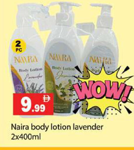 available at Gulf Hypermarket LLC in UAE - Ras al Khaimah