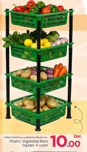 available at مارك & سيف in قطر - الوكرة