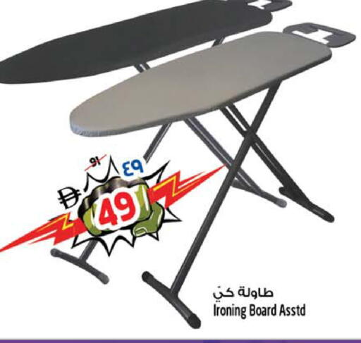 available at سفاري هايبرماركت in الإمارات العربية المتحدة , الامارات - دبي