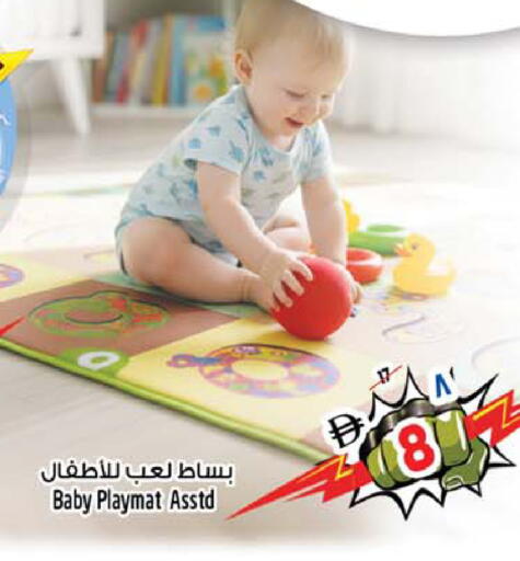 available at Safari Hypermarket in UAE - Sharjah / Ajman