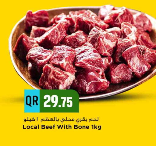 available at Marza Hypermarket in Qatar - Al Khor