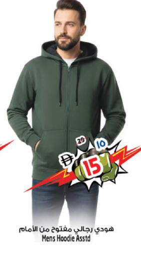 available at سفاري هايبرماركت in الإمارات العربية المتحدة , الامارات - دبي