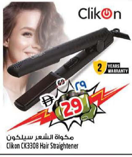 available at سفاري هايبرماركت in الإمارات العربية المتحدة , الامارات - دبي