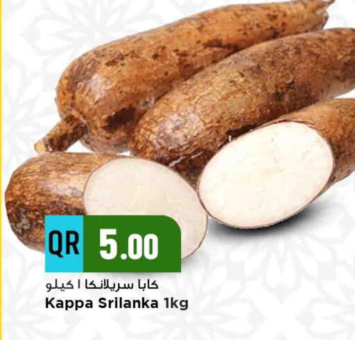 available at Marza Hypermarket in Qatar - Al Shamal
