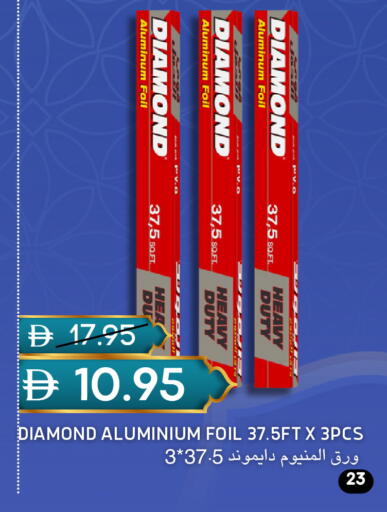 available at سيليكت ماركت in الإمارات العربية المتحدة , الامارات - أبو ظبي