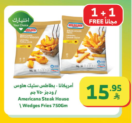 Potato available at Al Raya in KSA, Saudi Arabia, Saudi - Tabuk