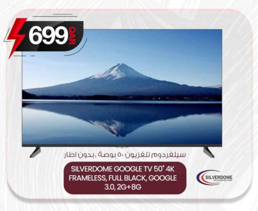 available at Safari Hypermarket in Qatar - Al Daayen