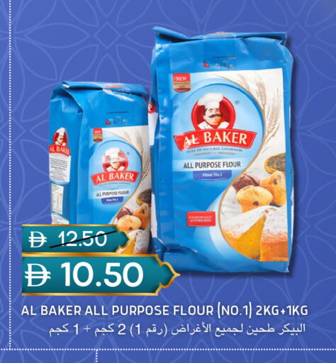 available at سيليكت ماركت in الإمارات العربية المتحدة , الامارات - أبو ظبي