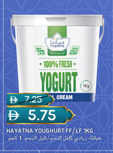 available at سيليكت ماركت in الإمارات العربية المتحدة , الامارات - أبو ظبي