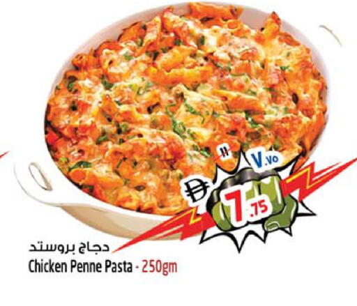 available at سفاري هايبرماركت in الإمارات العربية المتحدة , الامارات - الشارقة / عجمان