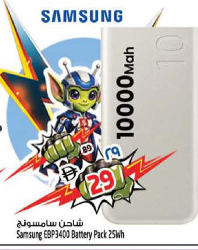 available at سفاري هايبرماركت in الإمارات العربية المتحدة , الامارات - دبي