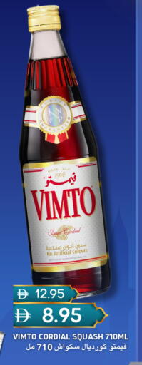 Squash available at سيليكت ماركت in الإمارات العربية المتحدة , الامارات - أبو ظبي