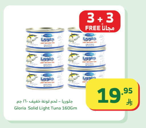 available at Al Raya in KSA, Saudi Arabia, Saudi - Tabuk