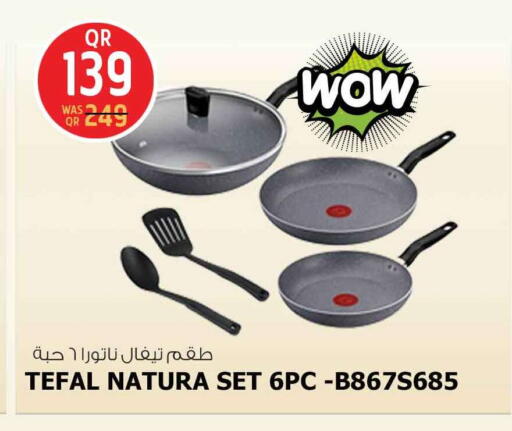 available at Safari Hypermarket in Qatar - Doha