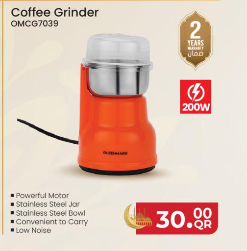 available at Saudia Hypermarket in Qatar - Al Rayyan