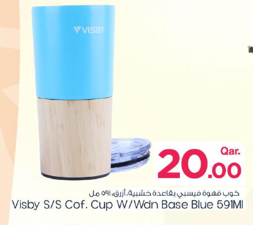 available at مارك & سيف in قطر - الريان