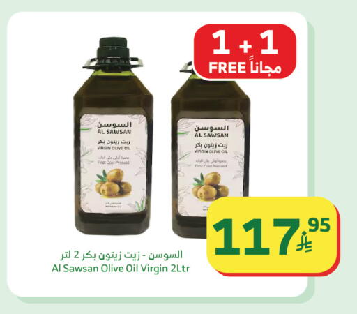 available at Al Raya in KSA, Saudi Arabia, Saudi - Jeddah