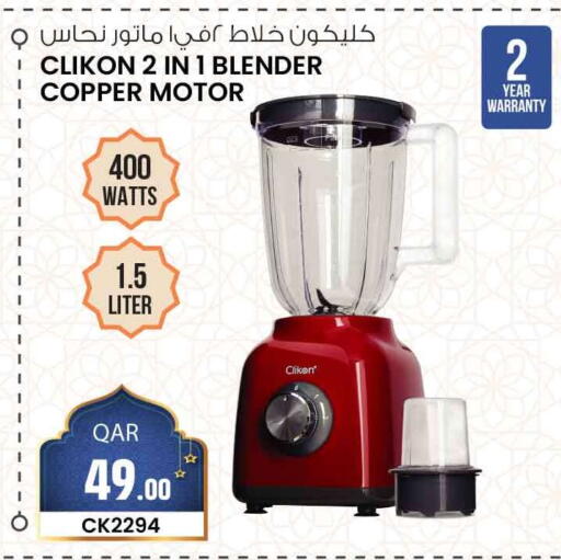 available at Safari Hypermarket in Qatar - Al Rayyan