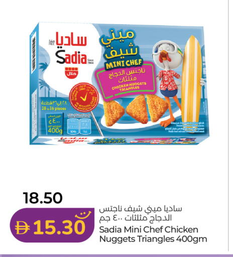 available at Lulu Hypermarket in UAE - Abu Dhabi