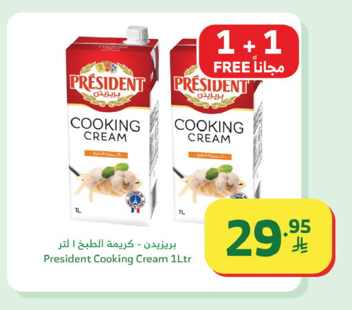 available at الراية in مملكة العربية السعودية, السعودية, سعودية - تبوك