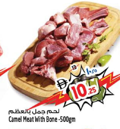 available at سفاري هايبرماركت in الإمارات العربية المتحدة , الامارات - دبي