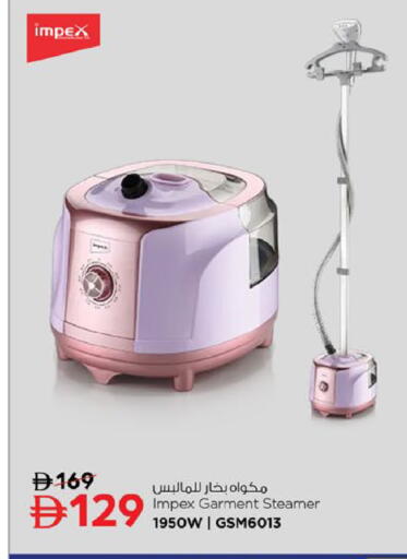 available at نستو هايبرماركت in الإمارات العربية المتحدة , الامارات - رَأْس ٱلْخَيْمَة