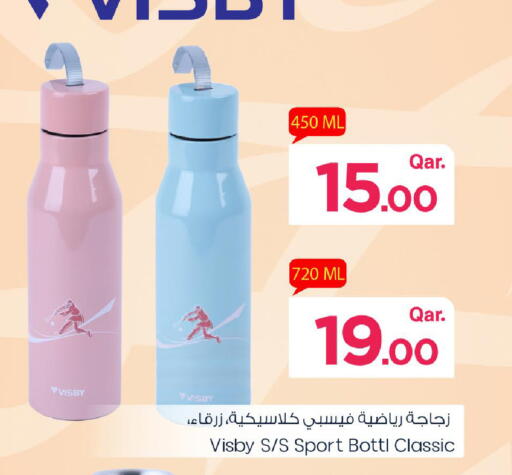 available at Mark & Save  in Qatar - Umm Salal