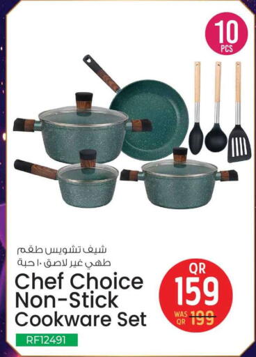 available at Safari Hypermarket in Qatar - Al Rayyan