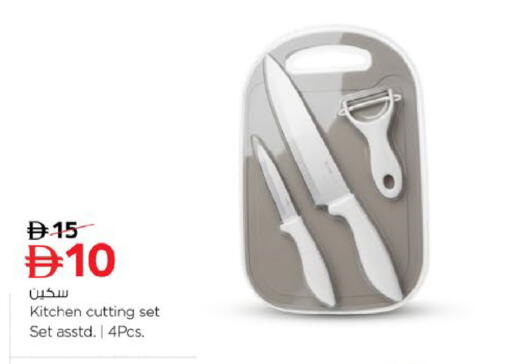 available at نستو هايبرماركت in الإمارات العربية المتحدة , الامارات - رَأْس ٱلْخَيْمَة