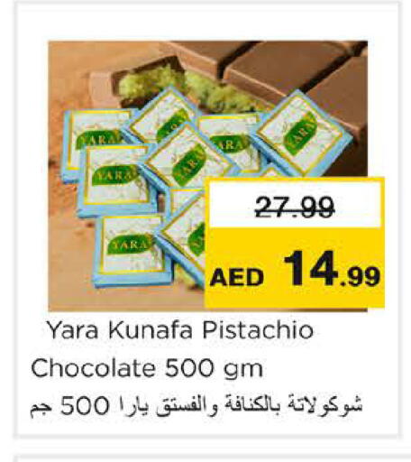 available at Nesto Hypermarket in UAE - Ras al Khaimah