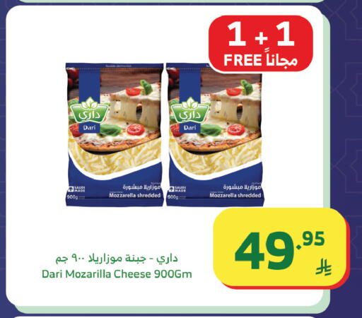 available at الراية in مملكة العربية السعودية, السعودية, سعودية - جدة