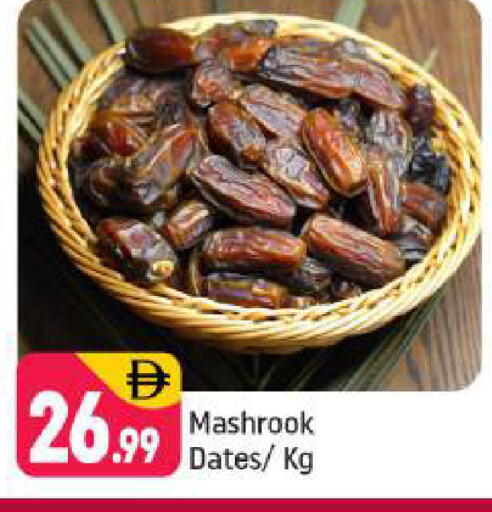 available at Shaklan  in UAE - Dubai