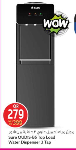 available at سفاري هايبر ماركت in قطر - الريان