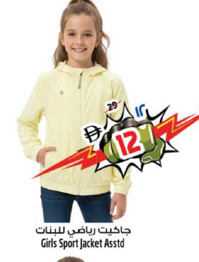 available at سفاري هايبرماركت in الإمارات العربية المتحدة , الامارات - دبي