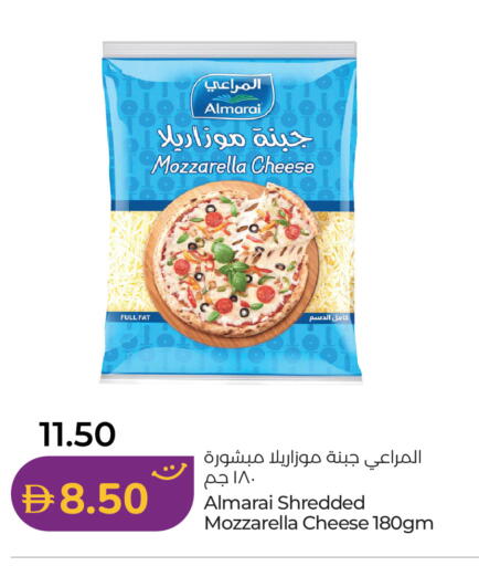 available at Lulu Hypermarket in UAE - Ras al Khaimah