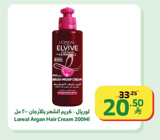 available at Al Raya in KSA, Saudi Arabia, Saudi - Tabuk