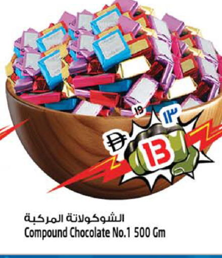 available at سفاري هايبرماركت in الإمارات العربية المتحدة , الامارات - دبي