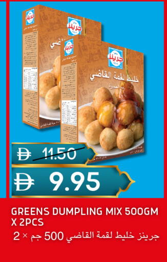 available at سيليكت ماركت in الإمارات العربية المتحدة , الامارات - أبو ظبي