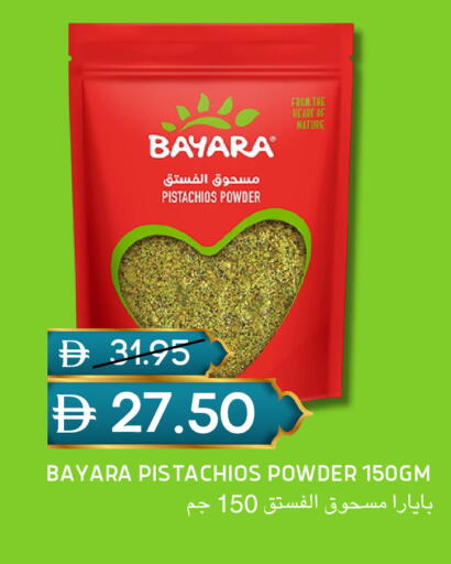 available at سيليكت ماركت in الإمارات العربية المتحدة , الامارات - أبو ظبي