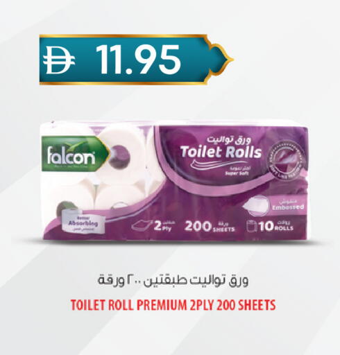 available at سيليكت ماركت in الإمارات العربية المتحدة , الامارات - أبو ظبي