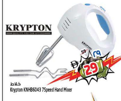 available at سفاري هايبرماركت in الإمارات العربية المتحدة , الامارات - الشارقة / عجمان