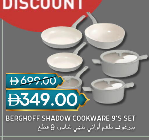 available at سيليكت ماركت in الإمارات العربية المتحدة , الامارات - أبو ظبي